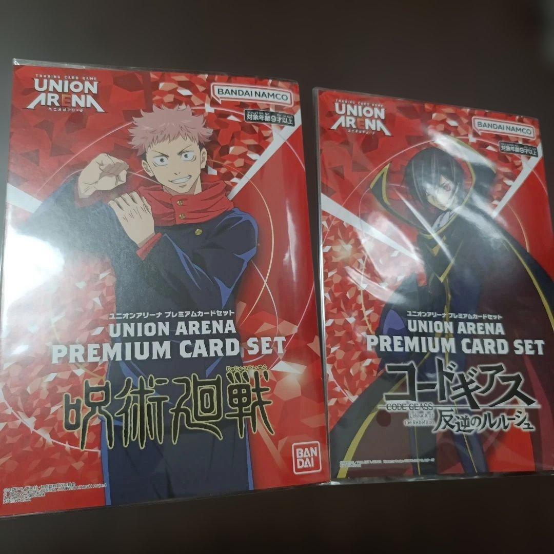 UNION ARENA Premium Card Set