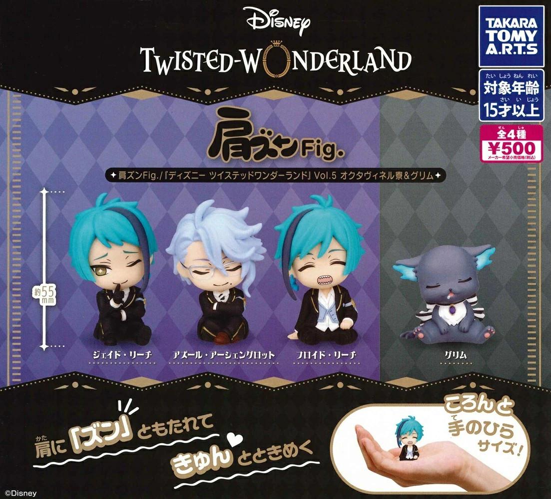 Twisted Wonderland vol.5 Shoulder Zun Fig. Mini Figure 4 Types complete set