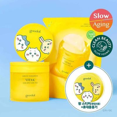 [Yeniden Dolum Planı] Green Tangerine Vita C Leke Bakım Pedi İş Birliği Planı (70 yaprak + 70 yaprak yedek + taşınabilir çanta)