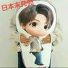 [USED] Korea Exclusive Tinytan Official BTS Jungkook Cushion Tinytan