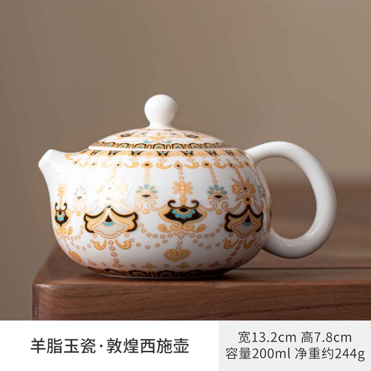 

200ml Mutton Fat Jade Thangka Dunhuang Xishi Teapot Aesthetic Tea Infuser Pot Household Tea Maker Kettle With Strainer Cha Gift