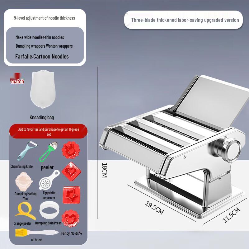 Ручная лапшерезка Чжаорань