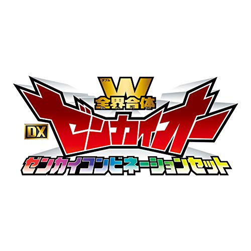 Kikai Sentai Zenkaiger W Zenkai Gattai DX Zenkaioh Zenkai Combination Set