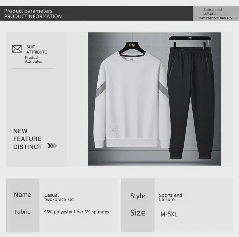 Men's 2024 Spring/Autumn Casual Sports Suit: Round Neck Sweatshirt Set with Plus Velvet