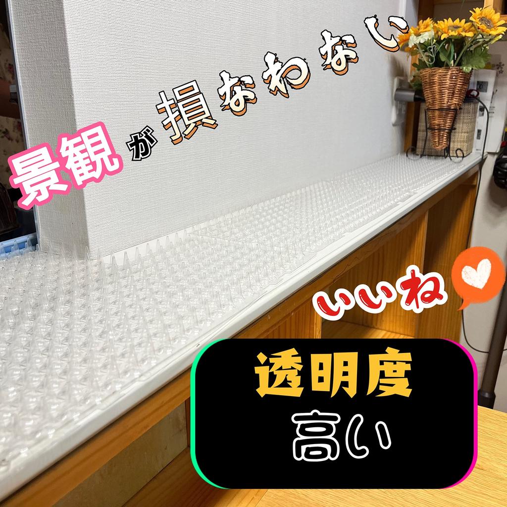 ONESORA Cat Repellent Cat Thorn Repellent Transparent for Indoor and Outdoor Prevents Cats and Dogs from Entering and Leaking Sheet, Mat, (8 Sheets)