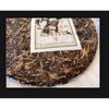 Green Cake Mengku Rong's Mengku Old Tree Pu'er Tea Puer Aged 400g