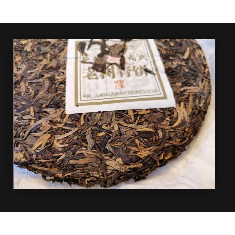 Green Cake Mengku Rong's Mengku Old Tree Pu'er Tea Puer Aged 400g