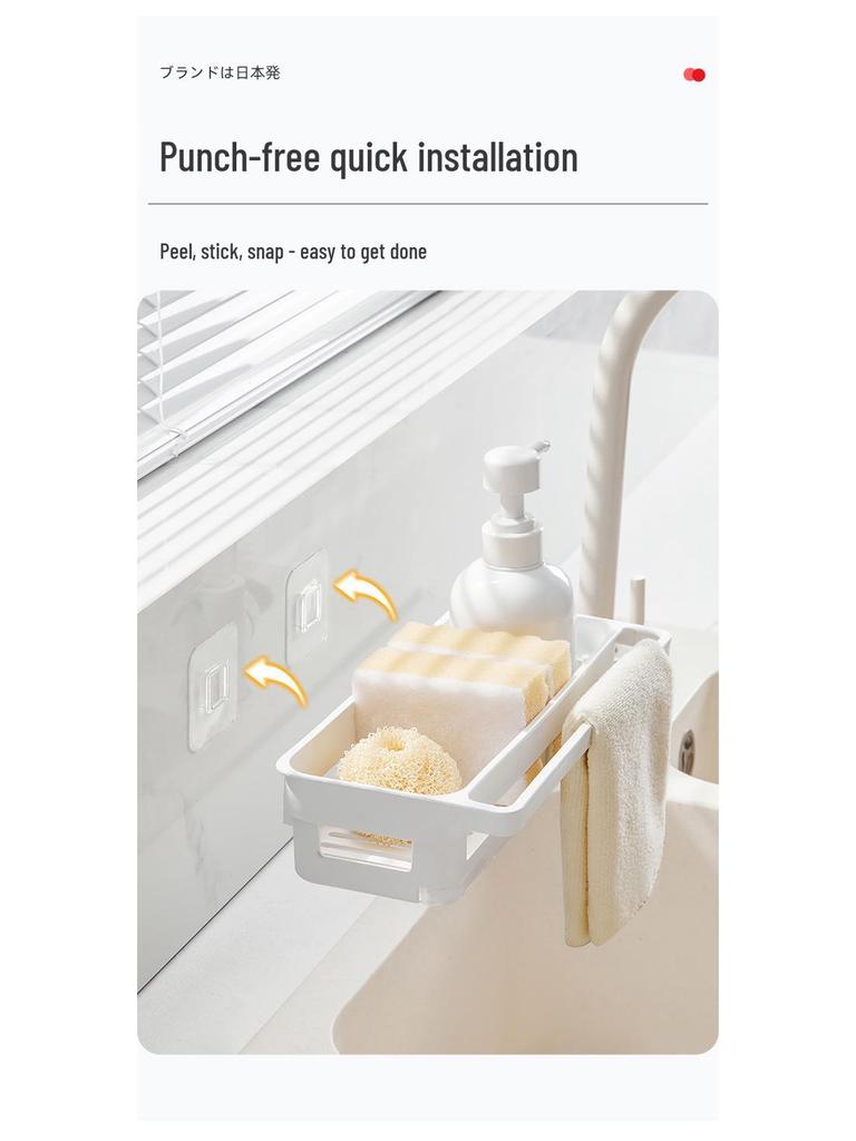Punch-Free Kitchen Dishcloth & Soap Storage Rack