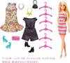 barbie Purple Closet Various Coordinating Doll Fashion Set 3 and HJL66 - Options! & [Dress-Up Doll] [Doll & Accessories] [Ages Up]