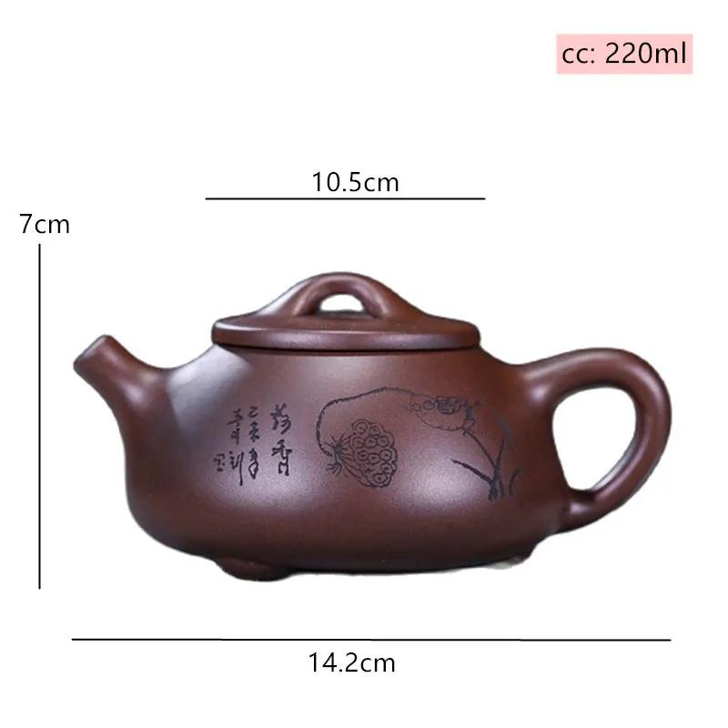

220ml Antique Yixing Purple Clay Teapot Handmade Zhu Mud Stone Scoop Kettle Chinese Zisha Tea Set Customized Household Teaware