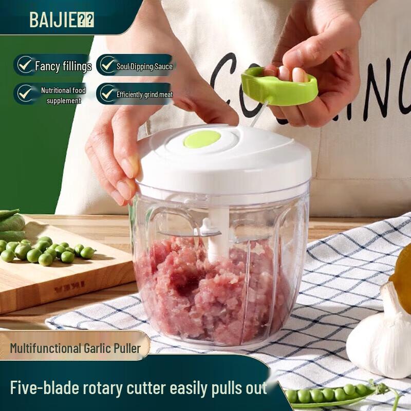 

Baijie 5-Blade Manual Food Chopper & Mincer (900ml)