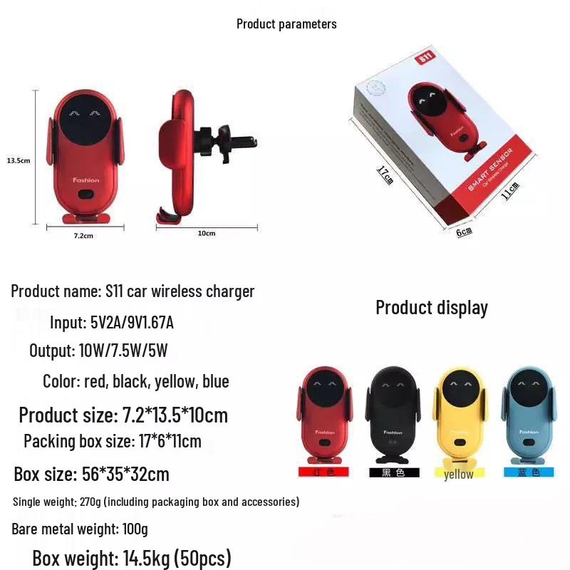 Grenzüberschreitendes S11 Smart Infrarot Auto Kabelloses Ladegerät & Automatischer Handyhalter