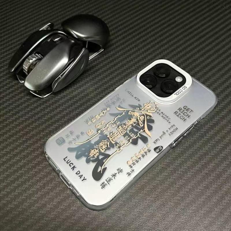 Tianguan Blessing applies to Apple 17 new mobile phone case iPhone16 fortune 15Pro Guochao 14Pro text 13