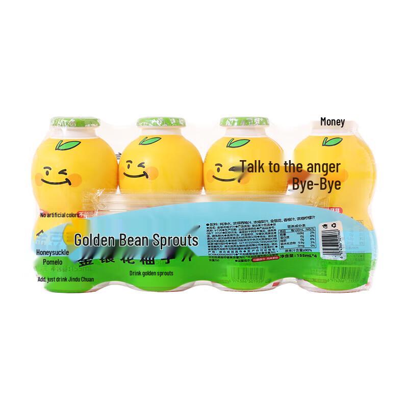 Jindouya Honeysuckle Grapefruit Children's Juice