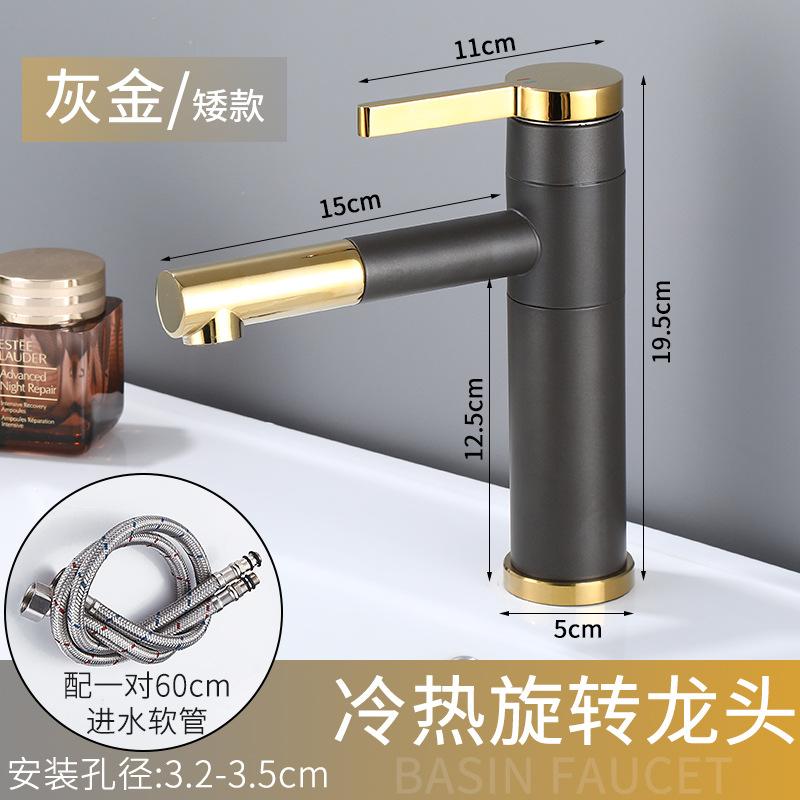 

Серо-золотистый кран для раковины на платформе в ванной комнате. Вращающийся телескопический кран для раковины. Серый кран для холодной и горячей воды для раковины.