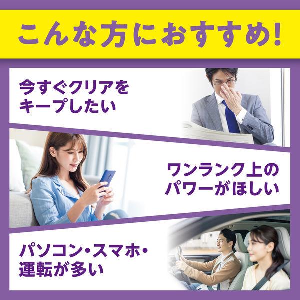 DHC Sokkou Blaubeere V-MAX (20 Tage Vorrat / 1 Packung) – Nahrungsergänzungsmittel für die Augengesundheit mit Heidelbeere, Lutein und Astaxanthin s2246