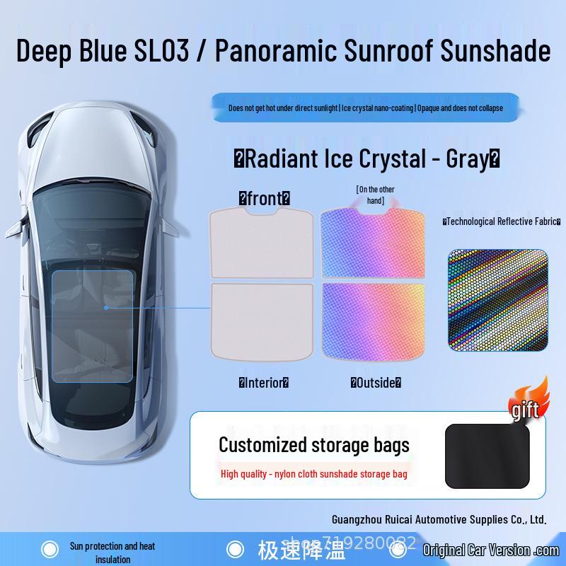 Changan Deepal SL03 Sunroof Sunshade: Heat Insulation Baffle for Car Roof
