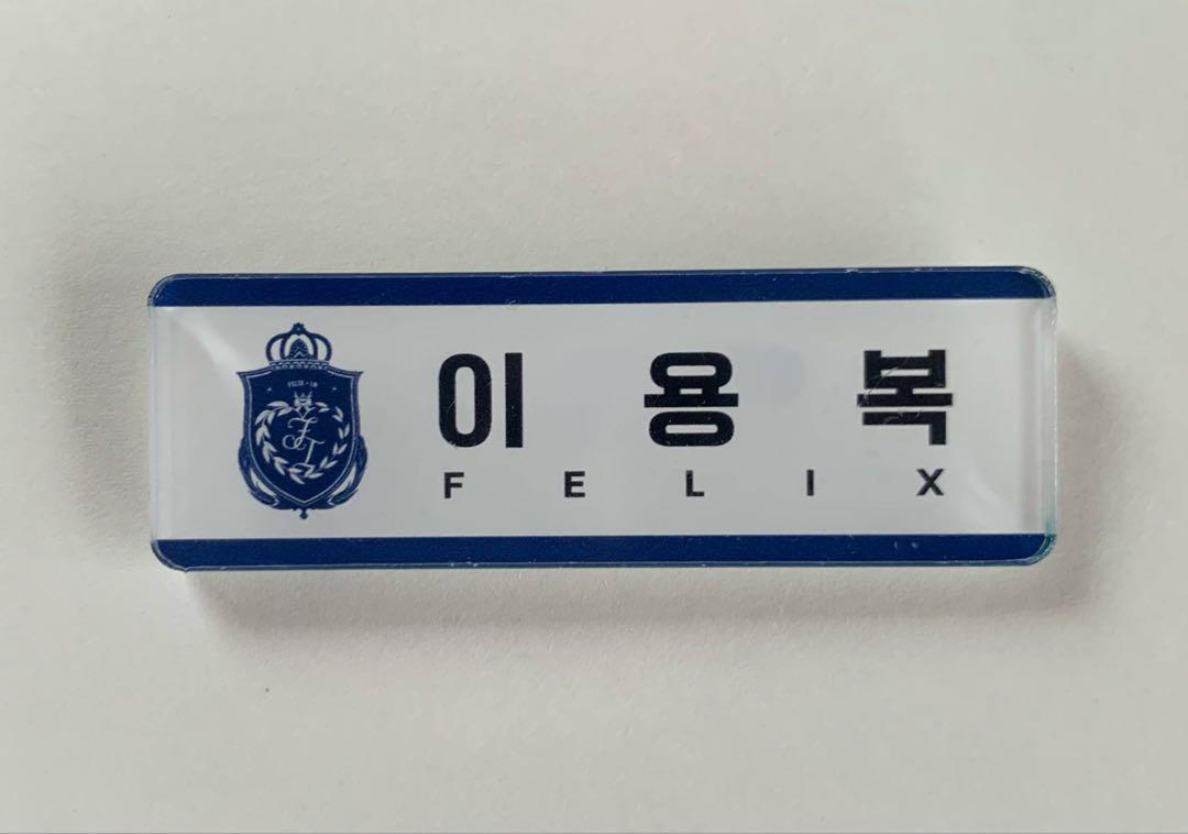

[USED] Stray Kids Official Felix Busan Pop-up Name Tag