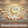 Tapiserie Islamică 2D Eid Mubarak, Scenă cu Moschee Aurie & Felinar Fundal pentru Sărbătoarea Eid & Decor Acasă