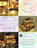Moin Moin Dollhouse Miniature DIY Kit Set 124 Scale Ryokan Sakuraba-kyo - LED Light + Acrylic Case + Music Box (Twinkle Twinkle Little Star) 2504dh455