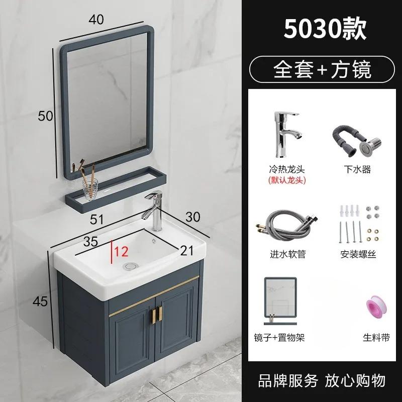 Nordic Home Bathroom Furniture Ceramic Sink Set Mirror Floor Metal Cabinet Toilet Shower Modern Display Bathroom Cabinet