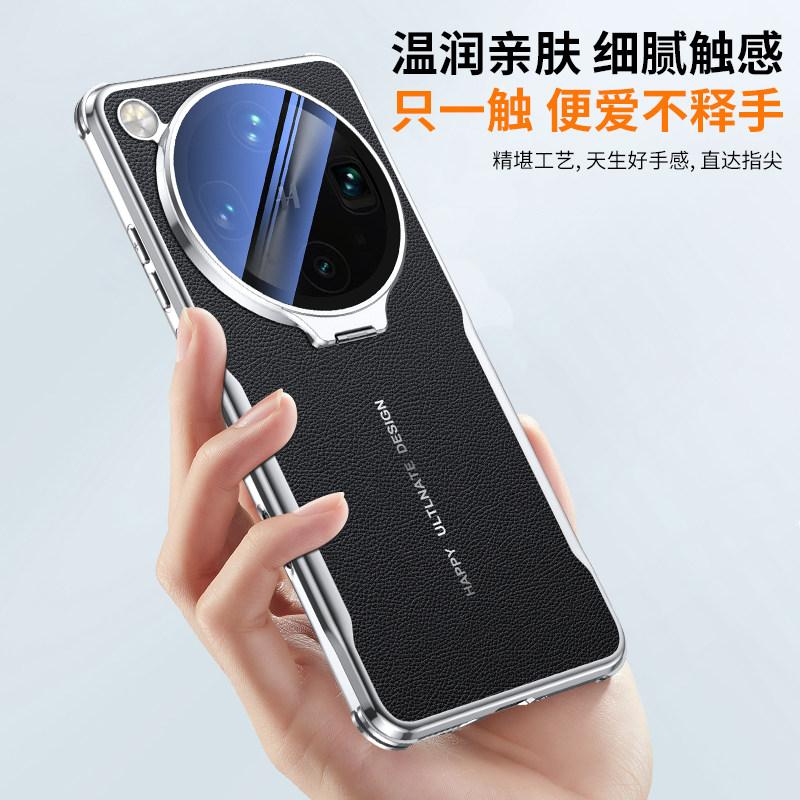 For OPPO Find X9 Ultra Case Leather Electroplated Silicone Border Phone Cover Equipped With Camera Stand Protection Shell