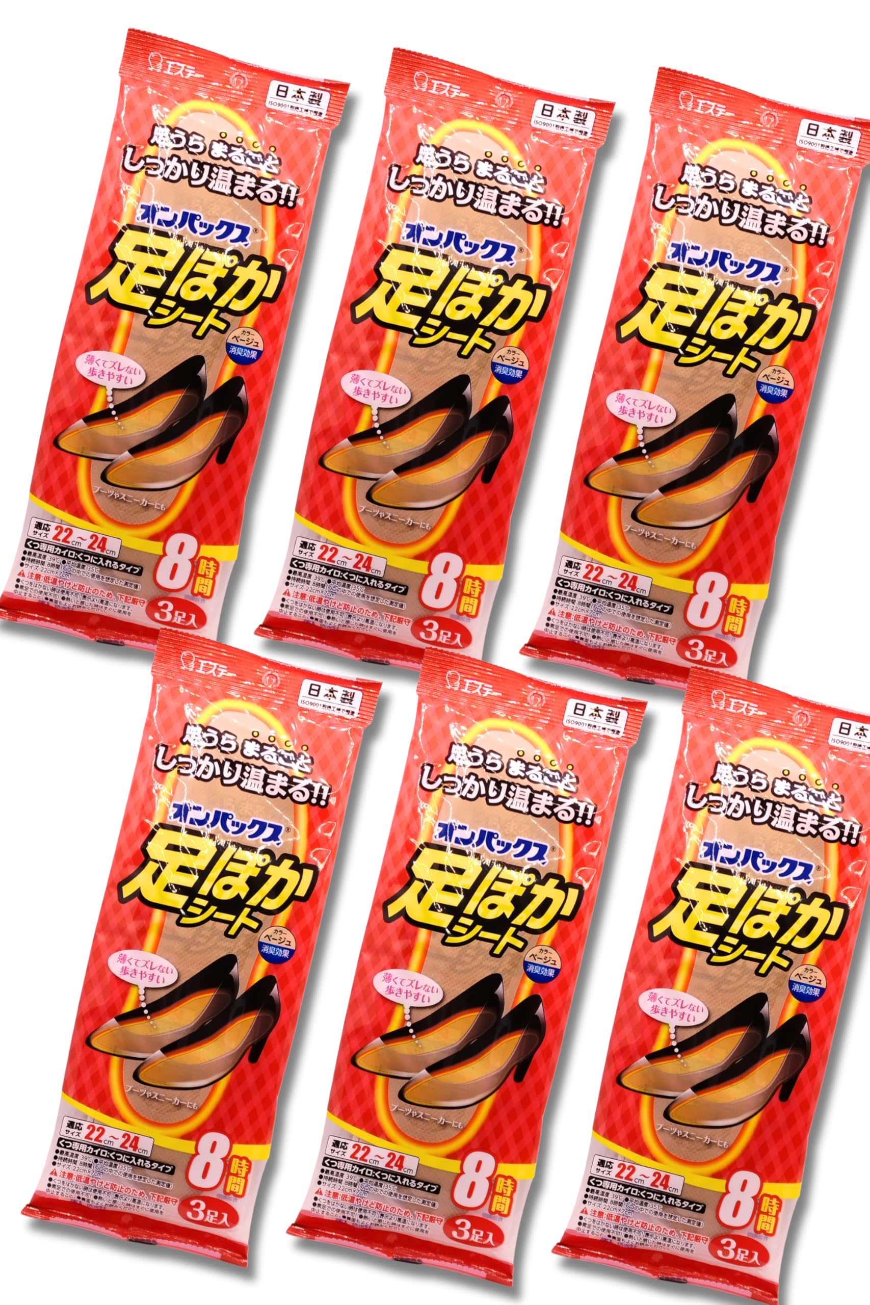 

Onpax Foot Warmer for Foot and Shoe Pack of 3 S.T. Warmers, 22cm, Beige, 8-Hour Use, (6 Packs) бежевый