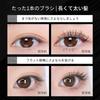 METYSUR Extra Volume Mascara Rich formulated with botanical and mascara - volume, ingredients, waterproof, sweat- tear-resistant, clump-resistant