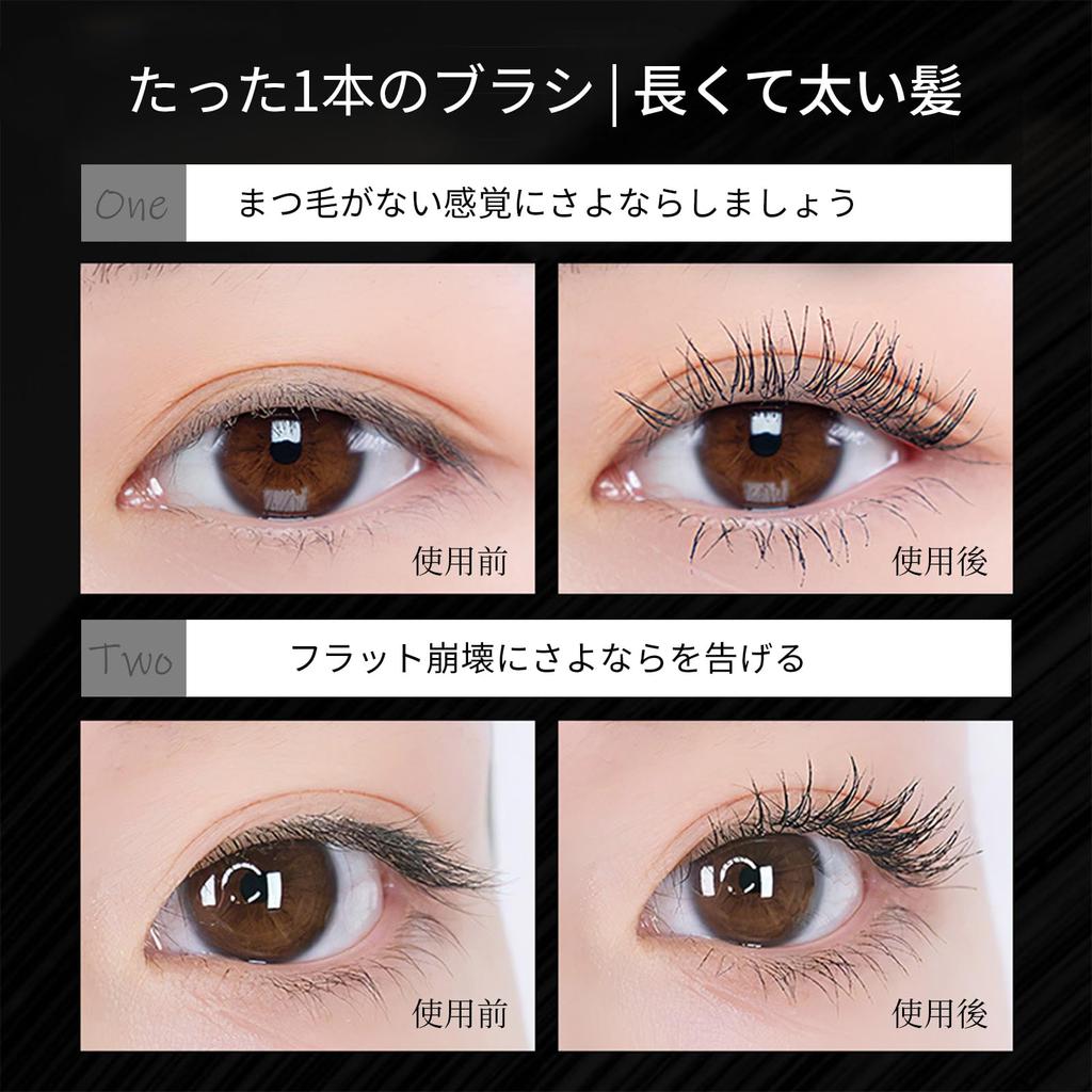 METYSUR Extra Volume Mascara Rich formulated with botanical and mascara - volume, ingredients, waterproof, sweat- tear-resistant, clump-resistant
