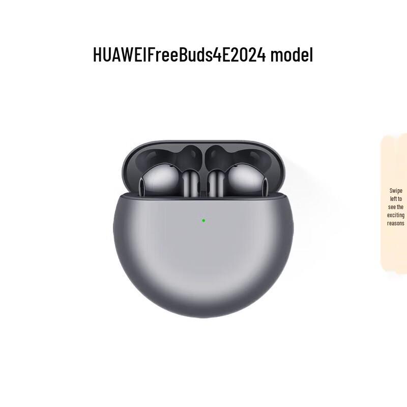 

HUAWEI FreeBuds 4E 2024 True Wireless Earbuds