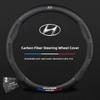 38CM Anti Slip Car Steering Wheel Cover Carbon Fibre Texture For Hyundai Palisade Bayon Tucson Inster NEXO Creta i30 i20 i10 PP17