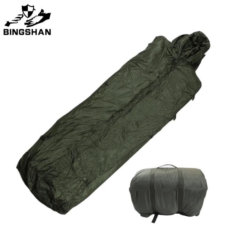 Bingshan 17 Outdoor Sleeping Bag