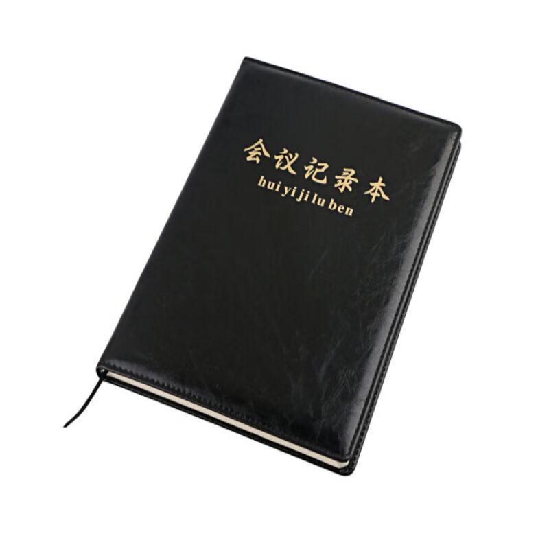 Deli A4 Hardcover Business Notebook