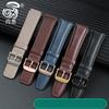 Watchband for Huawei B6 B5 Bracelet Leather Watch Strap  Mocha Brown Smart Wristband Stainless Steel Needle Male and Female Belt