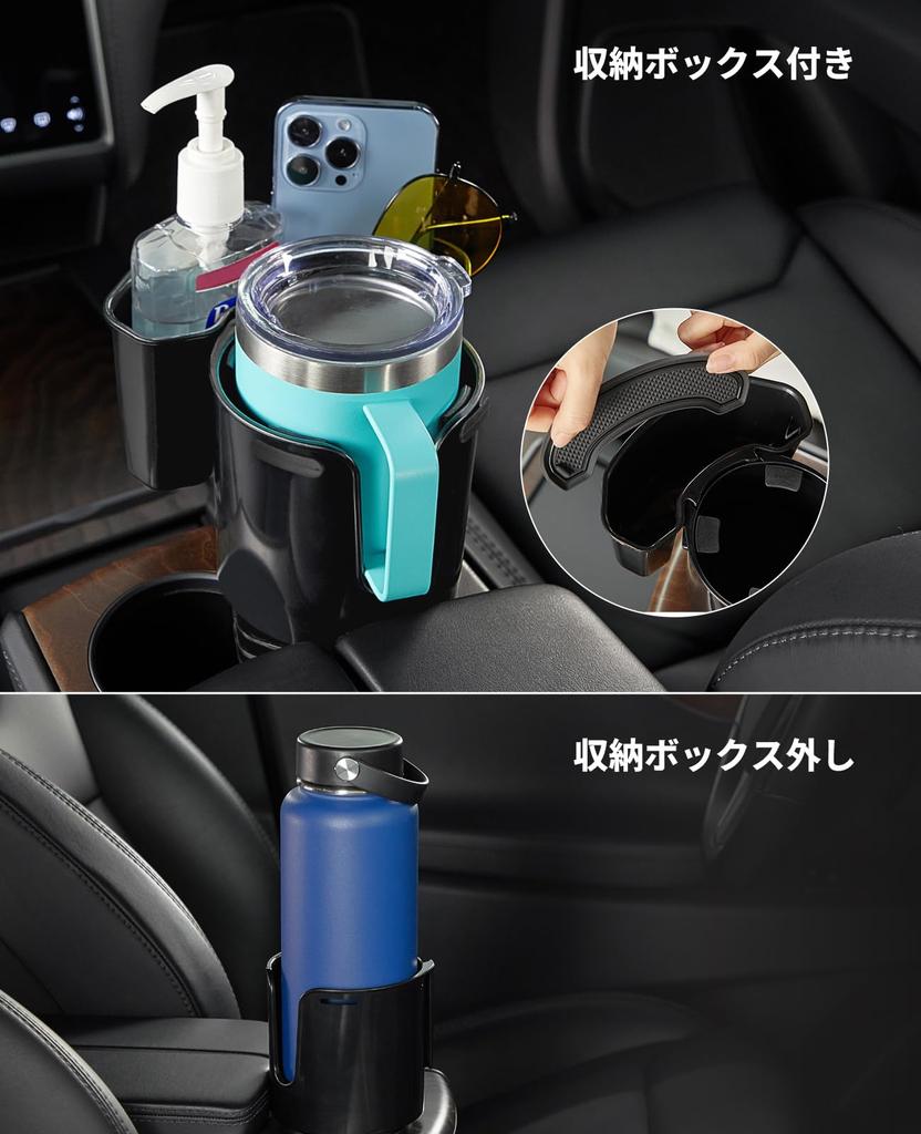 JOYTUTUS Car Drink Holder with Storage for Car and Cup Includes Smartphone Card and Small Item Easy Fits Car Holders with a Diameter of Box, 2-in-1
