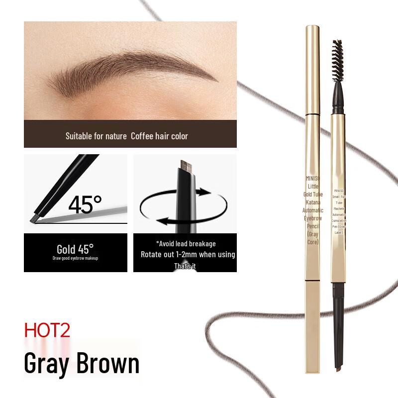 MINISO Little Gold Tube Blade Eyebrow Pencil