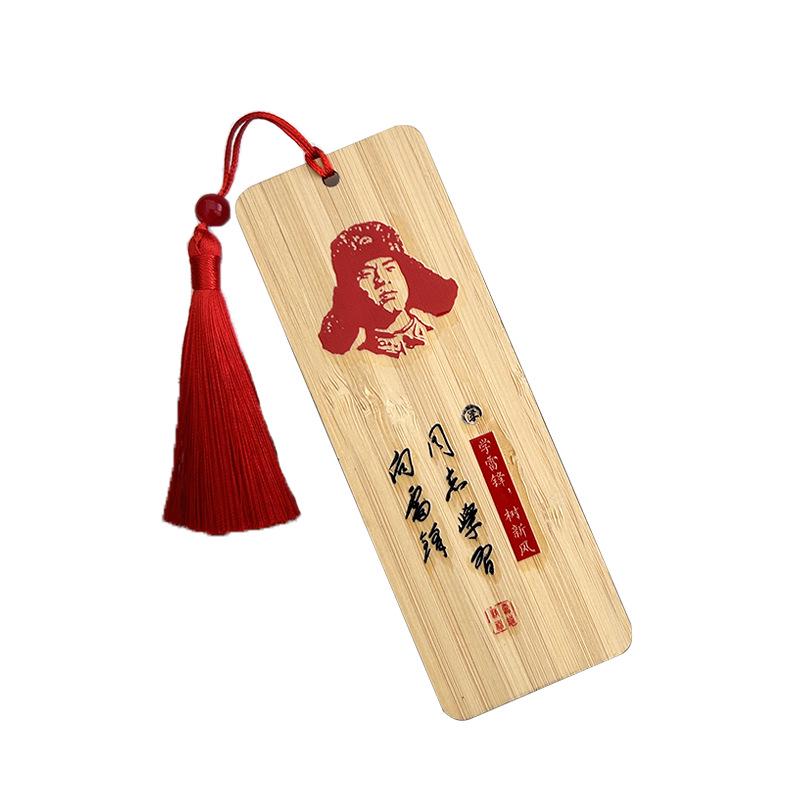 Moso Bamboo Classical Chinese Qin Guan Poetry Bookmark – Exquisite Cultural and Creative Wooden Gift with Laser Engraving for Students