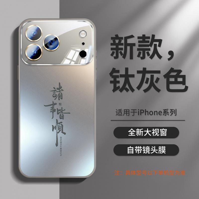 Applicable To Apple 11 Mobile Phone Case Iphone11promax New 11 Lens All-inclusive 11pm Frosted Glass Por