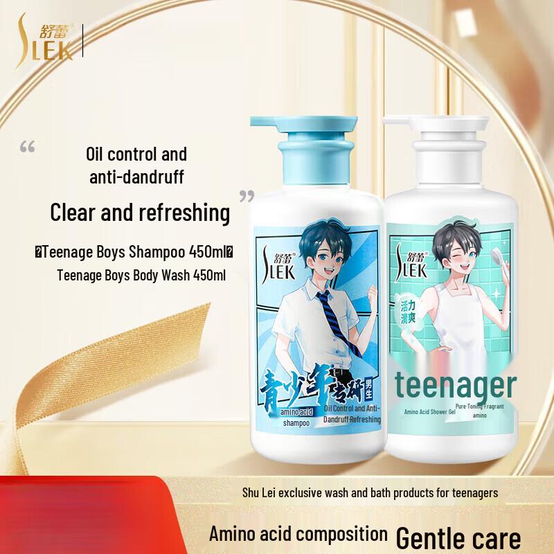 Shu Lei Teenage Boys Shampoo & Body Wash Gift Set