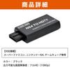 Felimoa HDMI Converter Converter for Super and Nintendo Full HD Output for Retro Games Adapter, Multi-Conversion Nintendo, GameCube, 64,