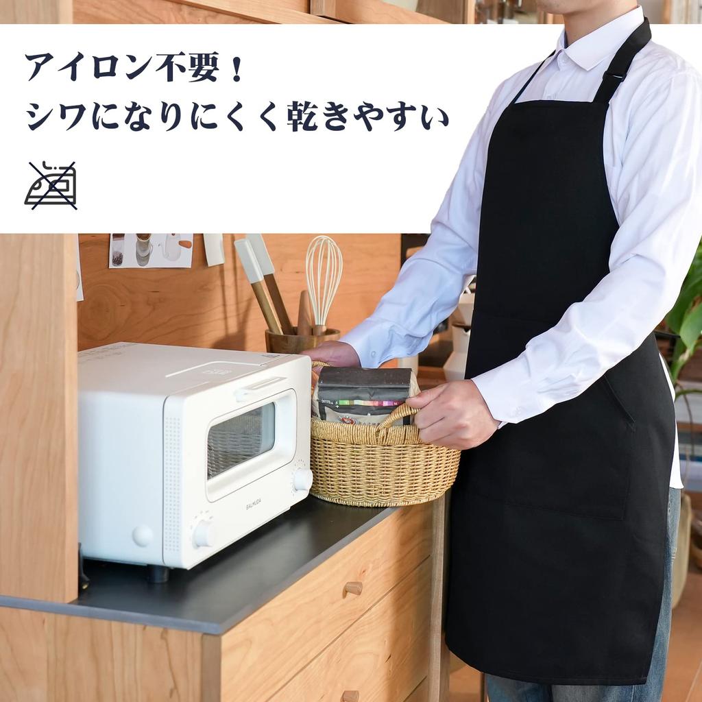 Cozycube Men's H-Shaped Cafe Apron, Simple Design, Available In Both Sizes, Solid Color, 65% Polyester, 35% Cotton, Stylish, Large Capacity Pockets,