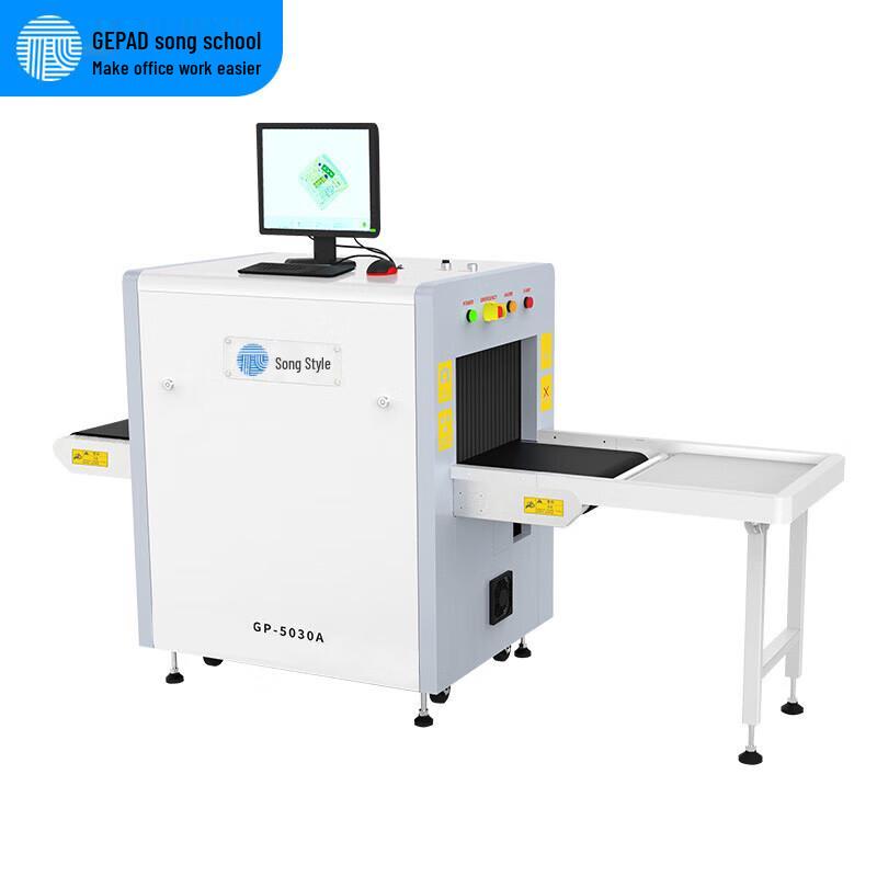 Gepai GP-5030A Channel X-Ray Security Scanner