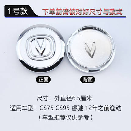 4pcs Wheel Center Cap for Changan CS35 CS75 CS95 CX30 CX20 CX70 Hub Tire Center Cover