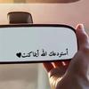 1 Piece Arabic Calligraphy, Waterproof Sunproof Scratch Resistant Car Stickers - Blessing Protective Decoration for Cars and Motorcycles