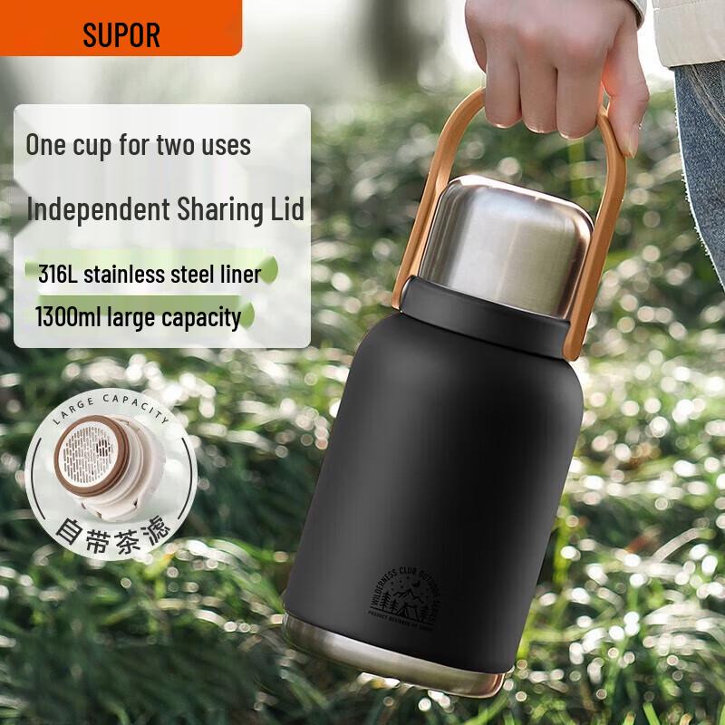 SUPOR 1.3L Large Capacity Insulated Kettle