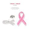 Breast Cancers Awareness Pin Alloy Material Corsage Pin Ribbon Enamel Pins