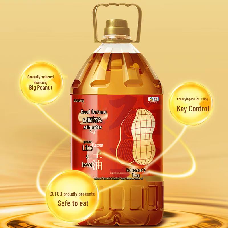 Mentholatum Hand Cream & Fulinmen Peanut Oil Gift Set