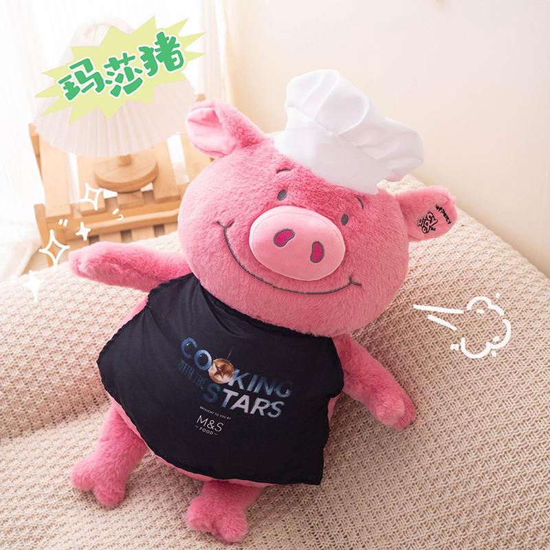 

Internet celebrity British martha pig percy pig chef cartoon cute plush toy doll throw pillow 40 cm 0.25kg