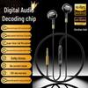 H5 High-Quality In-Ear Wired Earbuds with Mic: Noise Cancelling, Comfortable Fit, In-line Controls for Live Streaming and K Song