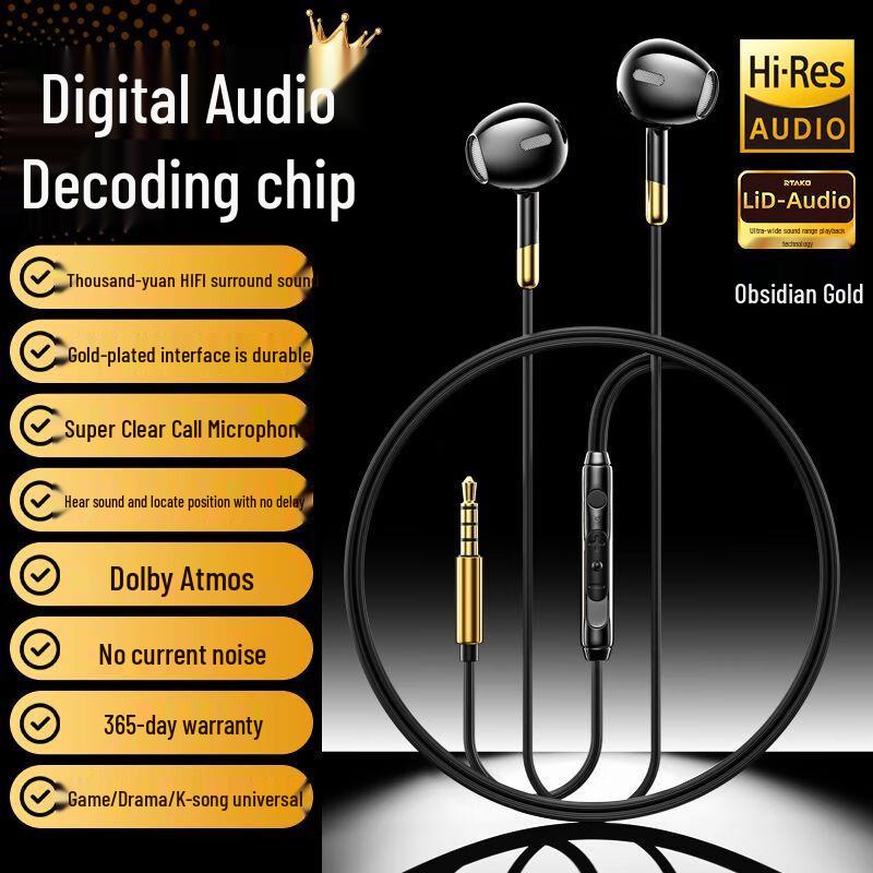 H5 High-Quality In-Ear Wired Earbuds with Mic: Noise Cancelling, Comfortable Fit, In-line Controls for Live Streaming and K Song